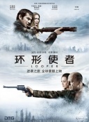 农村高清性色生活片